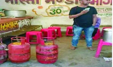 खाद्य विभाग का 9 होटलों में छापा, रसोई गैस का कमर्शियल उपयोग करने वाले 72 सिलेंडर जब्त