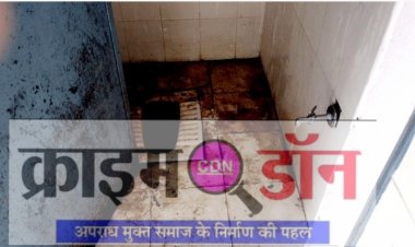 अव्यवस्था के बीच GPM में शालेय खेल प्रतियोगिता का आयोजन
