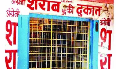 बदल गया शराब दुकान खुलने का समय