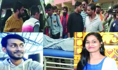 प्रेमी के साथ घुमने गई बैंक कर्मी युवती की वापस आई शव, परिजनों व बजरंग दल ने लगाया हत्या का आरोप