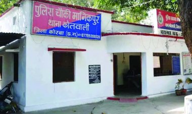 सौतेले पिता ने नाबालिग पुत्री के साथ किया दुष्कर्म, आरोपी की  तलाश में जुटी पुलिस