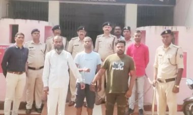 सहकारी बैंक में 3.30 करोड़ का घपला, तीन आरोपी गिरफ्तार