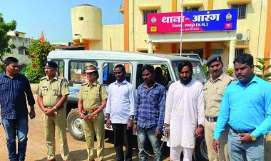 नर कंकाल ने खोला राज, पत्नी की हत्यारा पति चार साल बाद तीन साथियों के साथ गिरफ्तार, एक फरार