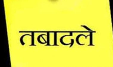 3 साल से एक ही स्थान पर जमे 54 पटवारियों का स्थानांतरण