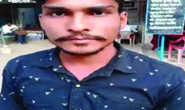 छात्रा से छेड़छाड़ का आरोपी गिरफ्तार