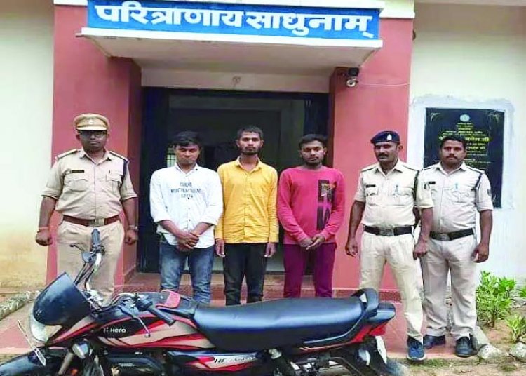 डोंगरगढ़ ले जाकर किया जबरन रेप, सहयोगी सहित तीन आरोपी गिरफ्तार, एक फरार
