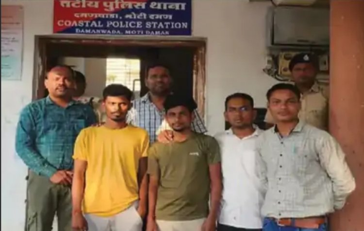 लापता तीन छात्राएं मिली, छत्तीसगढ़ पुलिस ने अरब सागर के दमन दीव से किया रेस्क्यू, 2 युवक गिरफ्तार