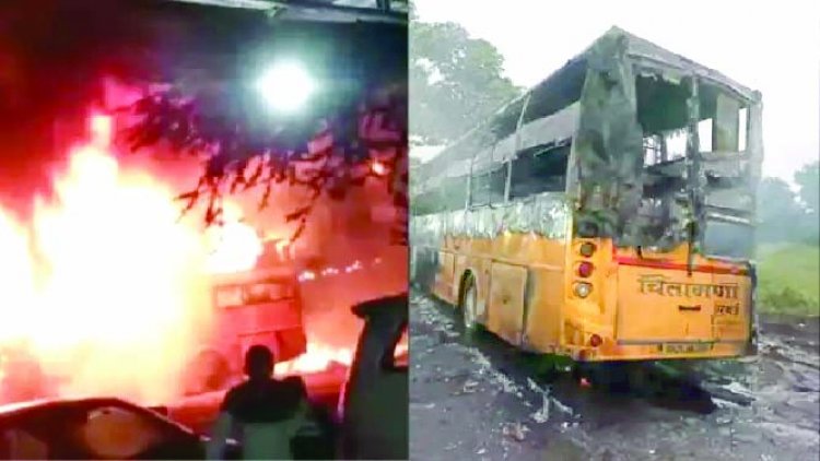 नासिक में भीषण सड़क हादसा, ट्रक से टक्कर के बाद आग का गोला बनी बस, बच्चे समेत 11 की मौत, कई घायल