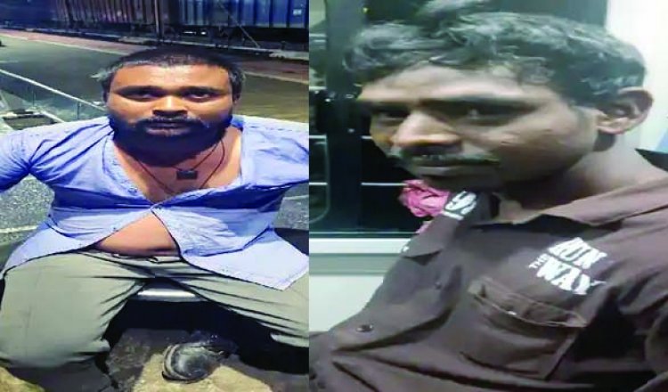 फ्री में गुटखा नहीं देने पर व्यापारी के एक लौते पुत्र को गोली मारने वाले दोनों आरोपी पुलिस गिरफ्त में, ट्रेन रोक कर पुलिस ने पकड़ा