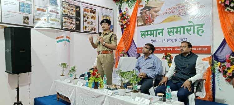 दुर्ग SP ने साइबर अवेयरनेस प्रोग्राम के तहत अधिकारियों कर्मचारियों को किया जागरूक