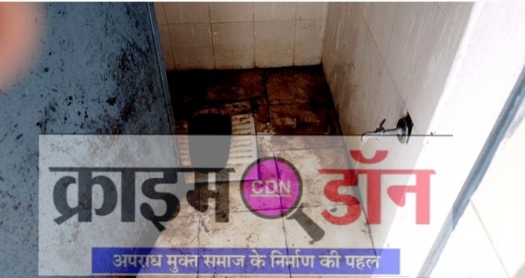 अव्यवस्था के बीच GPM में शालेय खेल प्रतियोगिता का आयोजन