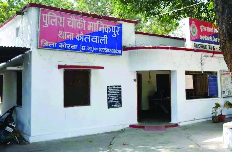 सौतेले पिता ने नाबालिग पुत्री के साथ किया दुष्कर्म, आरोपी की तलाश में जुटी पुलिस