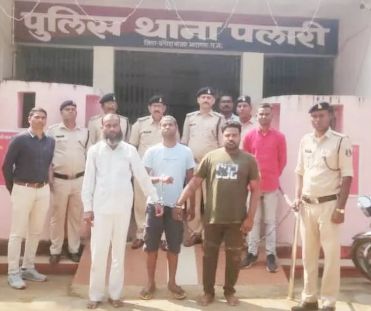 सहकारी बैंक में 3.30 करोड़ का घपला, तीन आरोपी गिरफ्तार