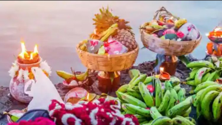 छठ घाट सजकर तैयार,  जानें क्या है सूर्यास्त का समय