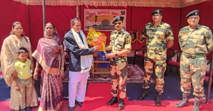 BSF ने किया शहीद सम्मान समारोह का आयोजन
