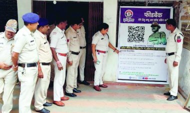 दुर्ग पुलिस की पहल, अब क्यूआर कोड स्कैन कर आम जनता दे सकेंगे फीडबैक