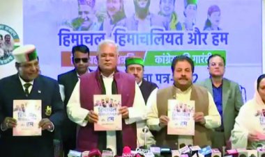 हिमाचल के लिए कांग्रेस का घोषणापत्र जारी, महिलाओं को 1500 रुपये देने का वादा
