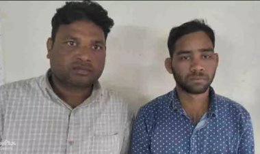 लोन देने के नाम पर लाखों की धोखाधड़ी