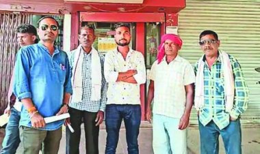 स्व-सहायता समूह के नाम पर पीएनबी में लाखों का फर्जीवाड़ा