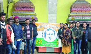 राजीव युवा मितान क्लब के पदाधिकारियों एवं सदस्यों ने पर्यावरण संरक्षण की ली शपथ
