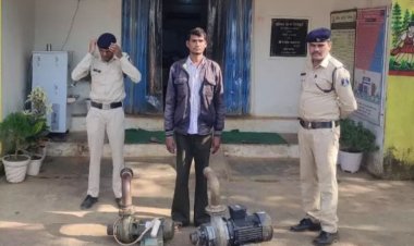 खेतों से पंप चुराने वाला पुलिस गिरफ्त में