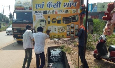 भिलाई शहर के सार्वजनिक स्थानों से निगम हटा रहा है अवैध पोस्टर एवं प्रचार सामग्री, निगम प्रतिदिन कर रहा है इस पर कार्रवाई