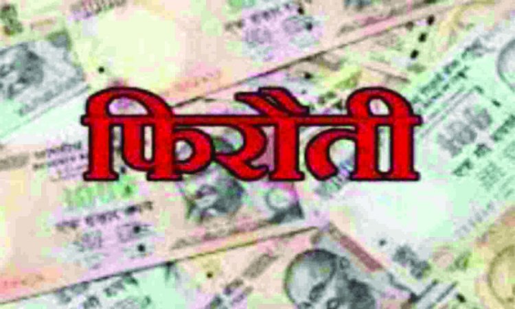 उत्तराखंड हाईकोर्ट के जज को बिलासपुर से भेजा गया धमकी भरा पत्र, मांगी 50 करोड़ रुपए की फिरौती