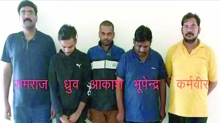 को ऑपरेटिव बैंक में हेराफेरी कर हड़पे 146 करोड़