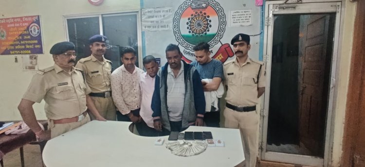 जुआ फड़ में पुलिस की रेड, 50 हजार रुपए के साथ 4 गिरफ्तार