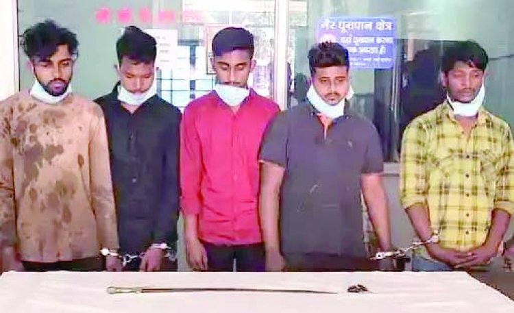 तलवार दिखाकर लोगों को धमकाने वाले 5 युवक गिरफ्तार