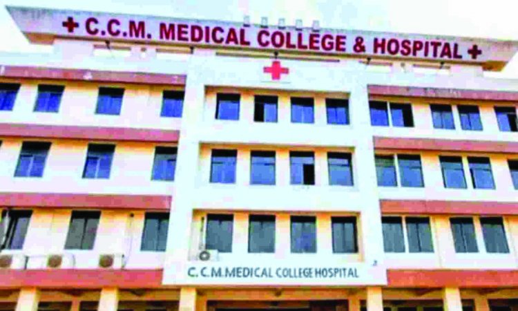 चंदूलाल चंद्राकर मेडिकल कॉलेज को मिली मान्यता, 150 सीटों के लिए आज से काउंसलिंग