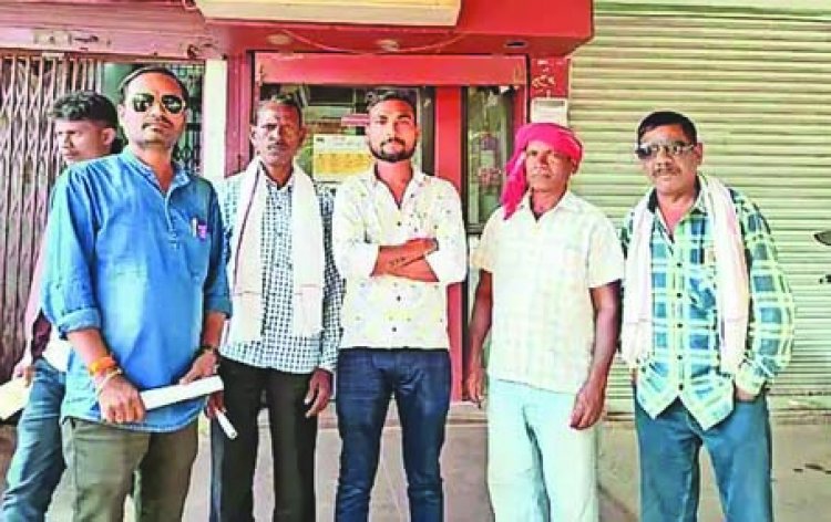 स्व-सहायता समूह के नाम पर पीएनबी में लाखों का फर्जीवाड़ा