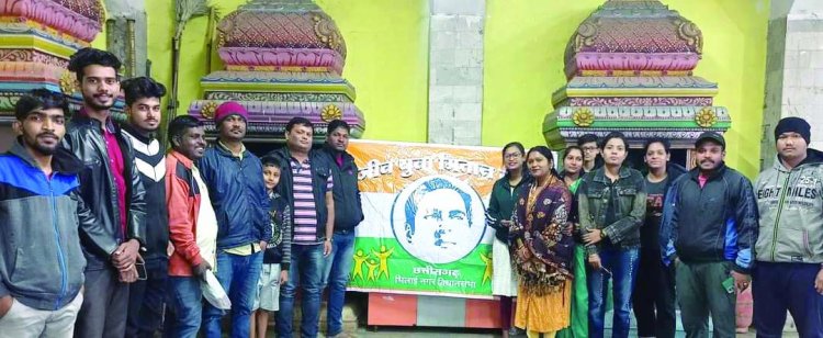 राजीव युवा मितान क्लब के पदाधिकारियों एवं सदस्यों ने पर्यावरण संरक्षण की ली शपथ