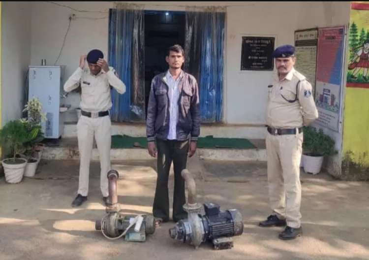 खेतों से पंप चुराने वाला पुलिस गिरफ्त में