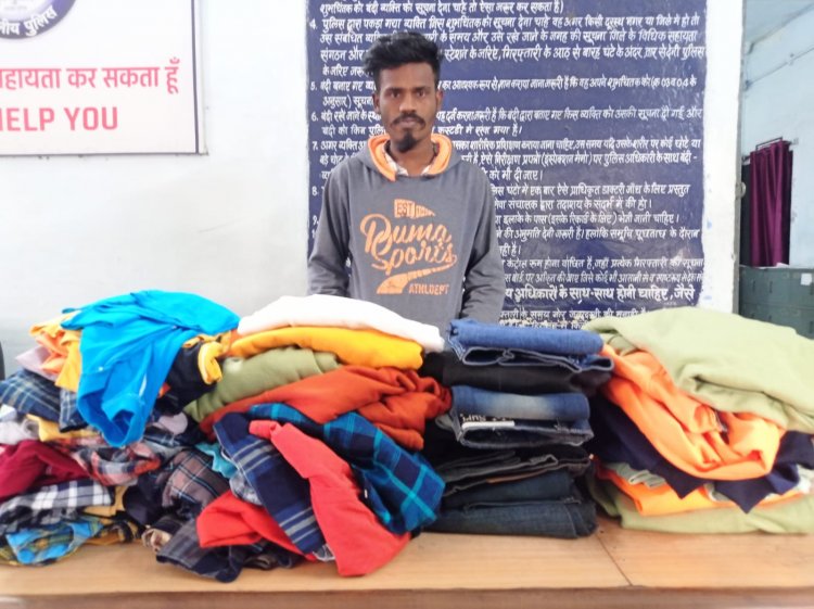 कार की कांच तोड़कर कपड़ा चोरी करने वाला आरोपी पुलिस गिरफ्त में