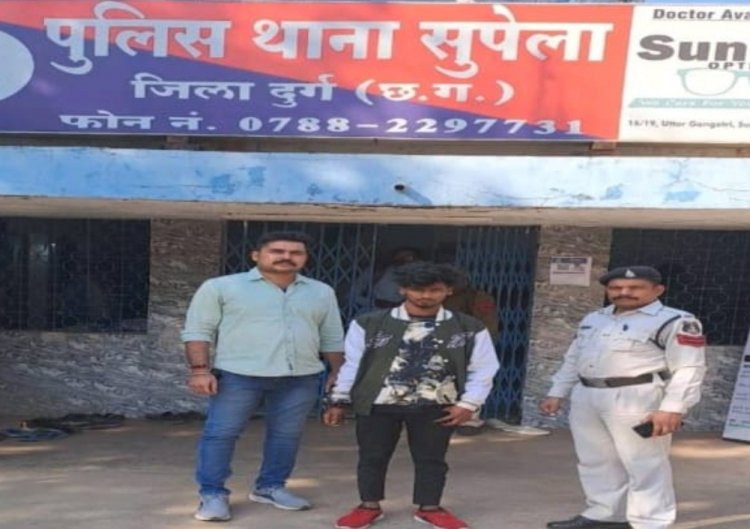 अपहृत नाबालिग लड़की को सुपेला पुलिस ने बिहार किया बरामद, आरोपी को भेजा जेल