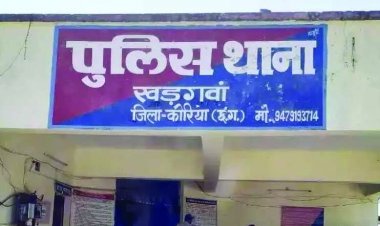 21 लाख के अवैध कबाड़ किया जब्त, पुलिस ने 4 आरोपी को भेजा जेल