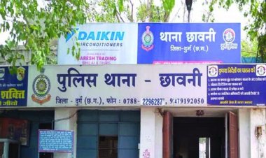 भिलाई के बस स्टेंड से 3.50 लाख रुपए के साथ नाबालिग गायब, अपहरण की आशंका