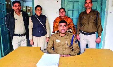 किसानों के फर्जी हस्ताक्षर कर 80 लाख का गबन करने वाली सहकारी बैंक की कैशियर गिरफ्तार