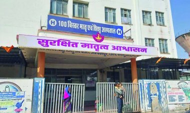 4 नवजातों की मौत पर बड़ा एक्शन, डॉक्टर और अस्पताल अधीक्षक सस्पेंड