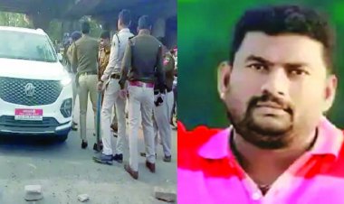 कांग्रेस नेता की दिनदहाड़े हत्या, सिर में लगी गोली
