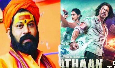 जिस थिएटर में लगे पठान, उसे फूंक दो-महंत राजू दास