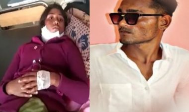 मुहब्बत से इनकार, सनकी प्रेमी ने युवती के गले में किया चाकू से वार