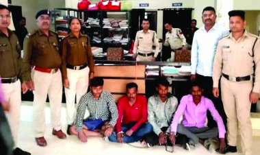 पुरानी रंजिश को लेकर जानलेवा हमला, पुलिस ने 4 आरोपियों को किया गिरफ्तार