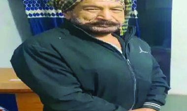 पैसे दोगुना का झांसा देने वाले पंजाब के पीएसीएल बीमा कंपनी के डायरेक्टर गिरफ्तार