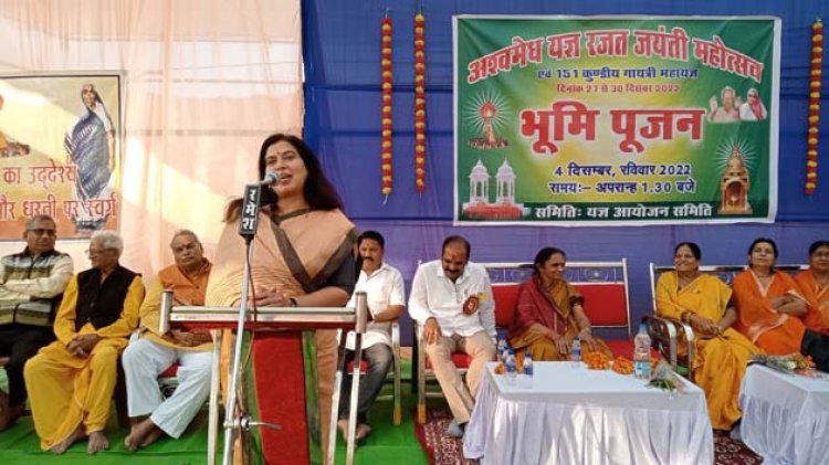 भिलाई में 151 कुण्डीय गायत्री महायज्ञ के लिए हुआ भूमिपूजन