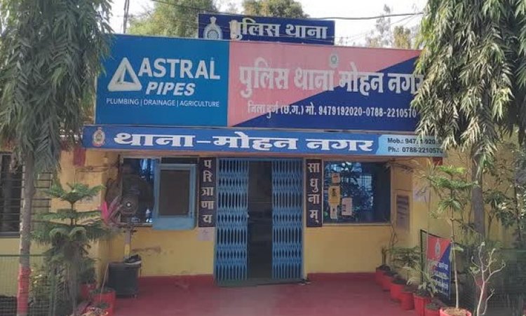 महिला टाइपिस्ट की शिकायत पर अधिवक्ता के खिलाफ दुष्कर्म का अपराध दर्ज