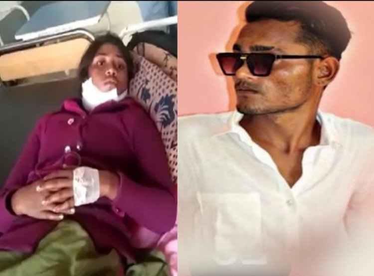 मुहब्बत से इनकार, सनकी प्रेमी ने युवती के गले में किया चाकू से वार