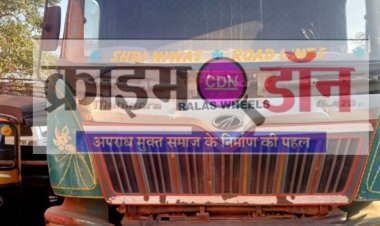 दुर्ग कोतवाली पुलिस ने पीडीएस का चावल ट्रक सहित पकड़ा