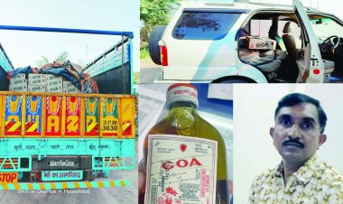 30 लाख रु. के अवैध शराब के साथ दो गिरफ्तर, एक फरार